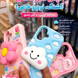 کاور فانتزی